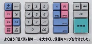 XE-A127 ダイヤ事務機