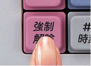 シャープレジスター XE-A127 簡単便利特殊 送料込 122203 シャープ