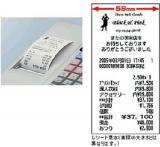 シャープ　XE-A20