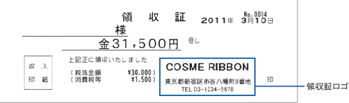 インボイス・軽減税率対応レジスター シャープ XE-A207 ダイヤ事務機