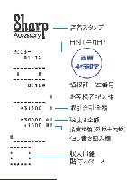 シャープ　ER-A310S