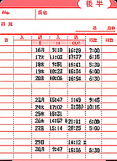 カルコロカード(100枚)

