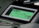 カシオ　TK-110