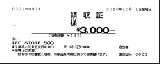 MA-500-15