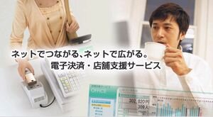カシオ NK-2000-4S/TK-2600-4S ダイヤ事務機