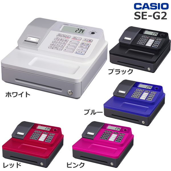 沸騰ブラドン カシオ電子レジスター SE-G1/NL-100 店舗用品 - www.cfch.org