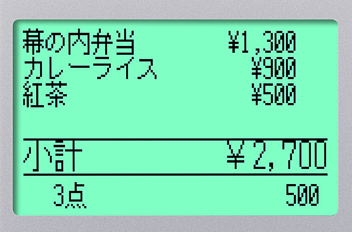 カシオ レジスター 20部門 小型ドロア TE-2700-20SSR シルバー - 1