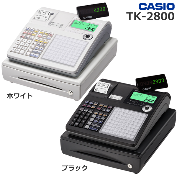 カシオ レジスター 4部門 ネットレジ 飲食店向け 小型ドロア TK-2500-4SBK - 4