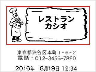 カシオ TK-2800 軽減税率 対応