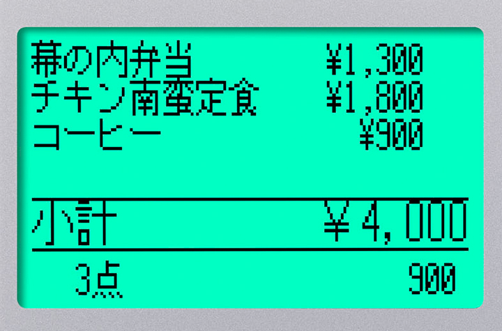 カシオ TK-400 軽減税率 対応