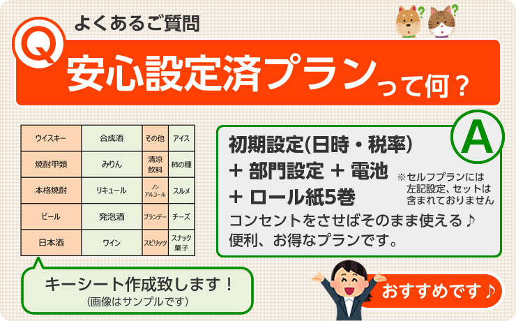 カシオ レジスター TK-2800-4S （4部門）ホワイト - 2