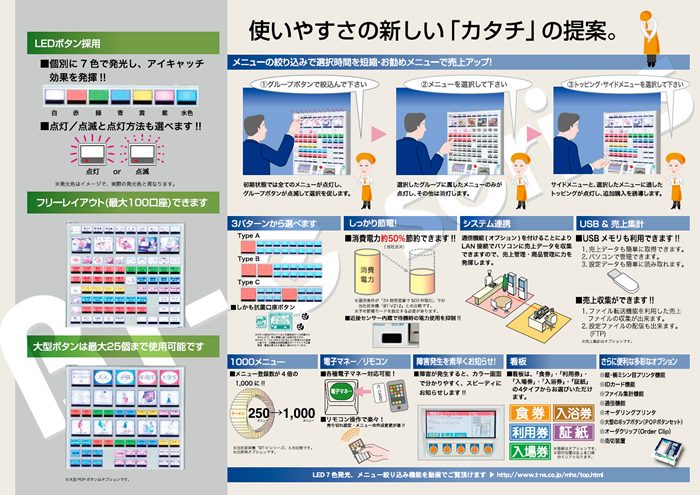 BT-L252-01イメージ