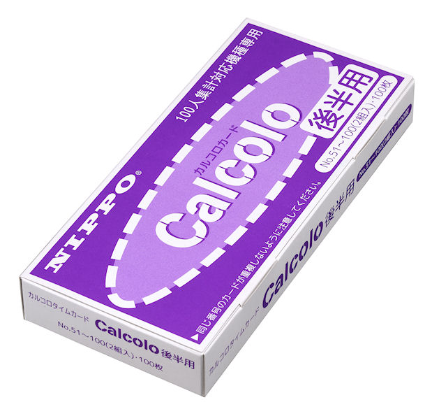 カルコロカード後半用(100枚)
