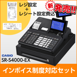 カシオ SR-S4000-EX