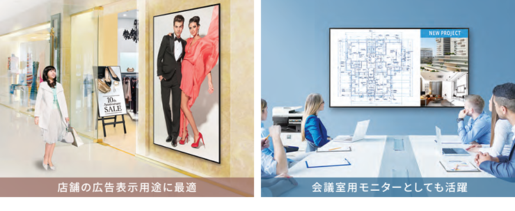 シャープ 65V型 デジタルサイネージ PN-HW651