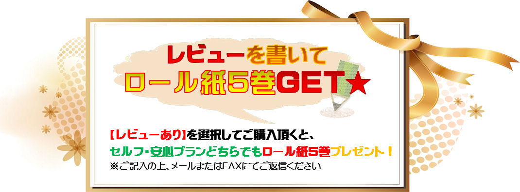 レジスター カシオ SR-S4000-EX ホワイト ●店名・部門設定 選択あり キャッシュレス決済端末対応・インボイス対応 - 1