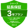 シャープ延長保証3年