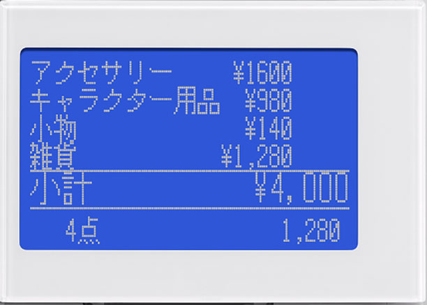 インボイス制度対応セット カシオ SR-S4000 新製品！ Bluetooth