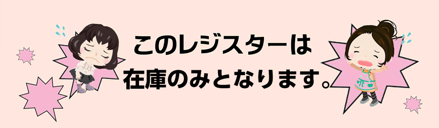 カシオ TE-300